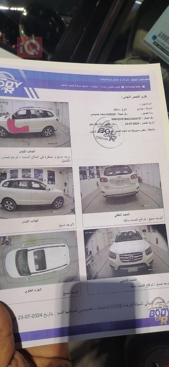 هیوندای سەنتافی
